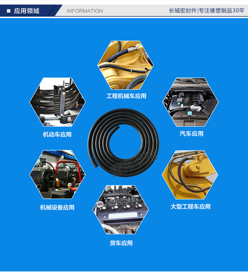 汽車發(fā)動機水管05