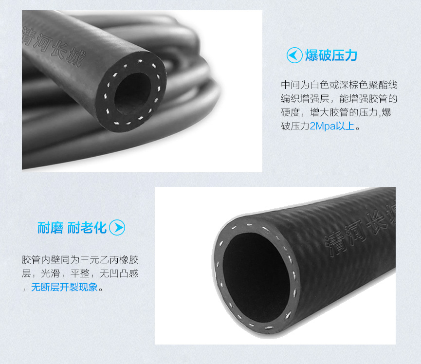 汽車發(fā)動機水管04