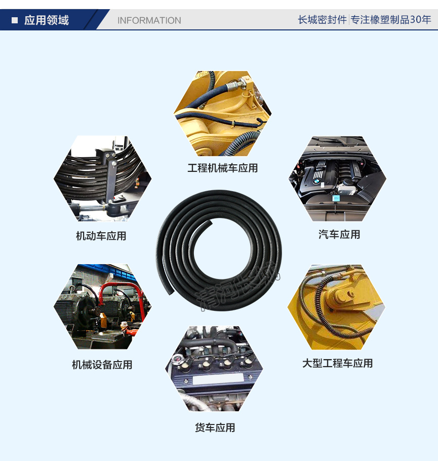 摩托車耐油管05