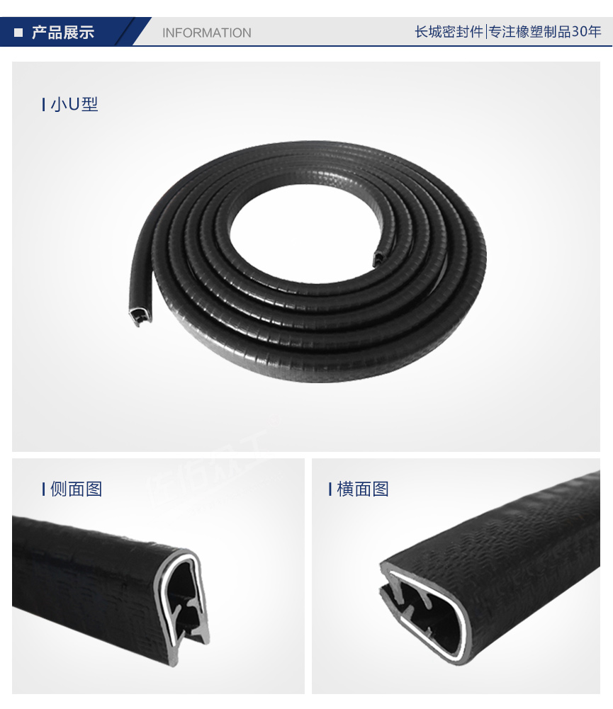 機械密封條-詳情頁_05.jpg