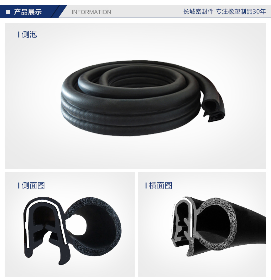 機械密封條-詳情頁_07.jpg