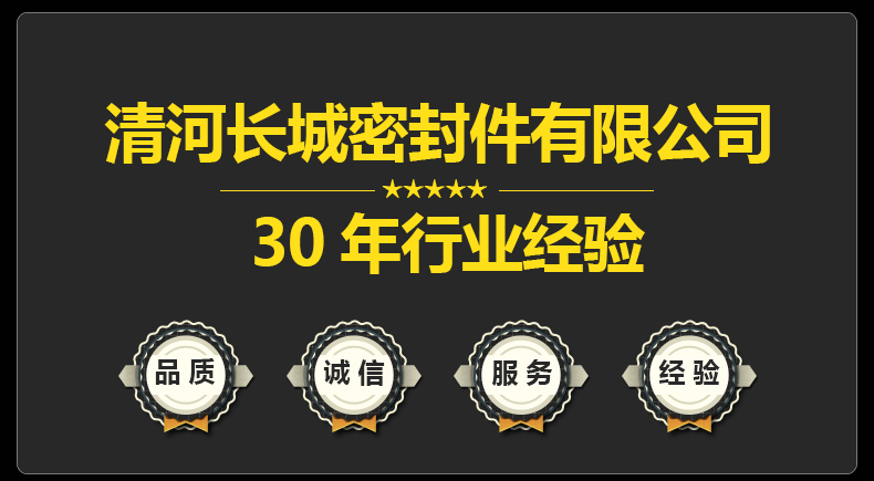 汽車暖風(fēng)器夾線硅膠管-詳情頁_01.jpg